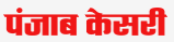 Punjab Kesari